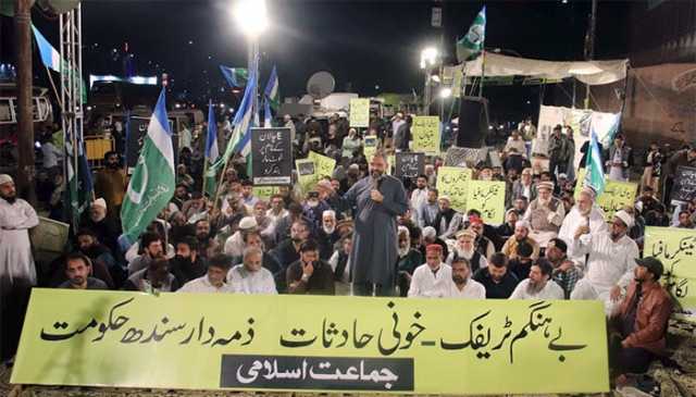 جماعتِ اسلامی کراچی کا نمائش چورنگی پر احتجاجی دھرنا