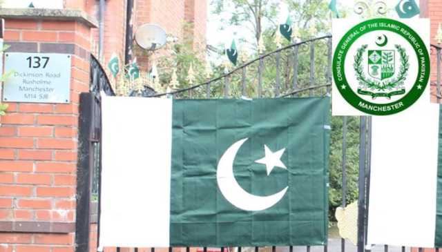 مانچسٹر، پاکستانی قونصل خانہ کے اوقات میں اضافہ