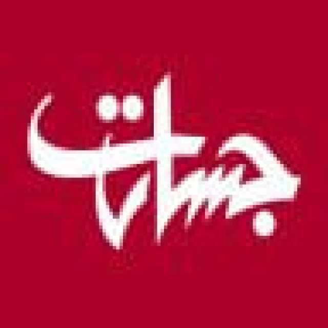 ایران و اسرائیل کے حملوں کا تبادلہ، اسرائیل میں ہلاکتیں، مذاکرات تعطل کا شکار