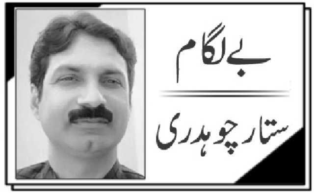واہ کیا بات ہے!