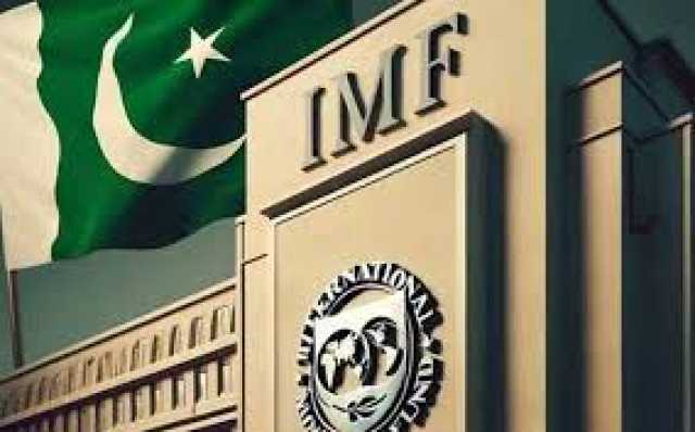 پاکستان نے آئی ایم ایف کی بیشتر شرائط پوری کر دیں