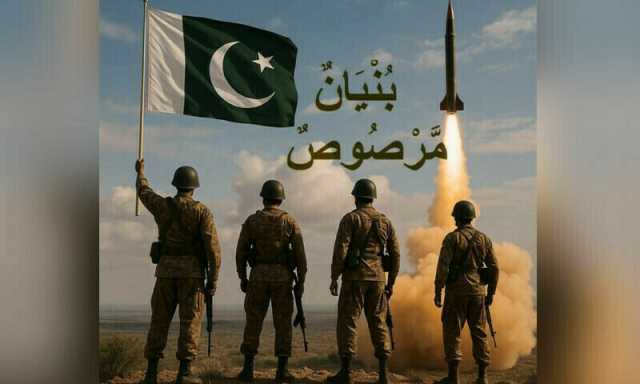 22اپریل تا 10مئی کی صورتحال معرکہ حق قرار،مسلح افواج کا آپریشن بنیان مرصوص کی کامیاب تکمیل کا اعلان