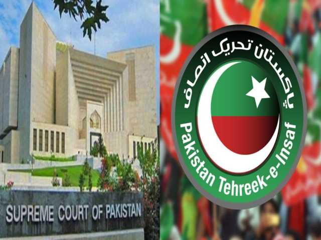 39 اراکین کی حد تک پی ٹی آئی کو نشستیں دینے کی استدعا مسترد