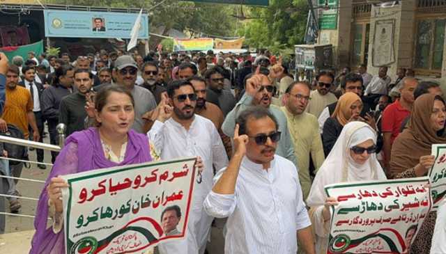 پی ٹی آئی کاسٹی کورٹ کے باہر احتجاجی مظاہرہ وریلی