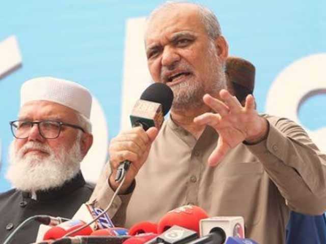 امریکی جارحیت ،جماعت اسلامی کا آج یوم احتجاج کا اعلان