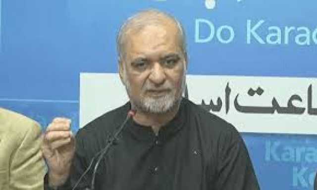 مافیاز عام آدمی کے منہ سے آخری نوالہ چھین لینا چاہتے ہیں،حافظ نعیم