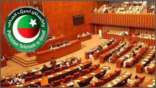 پی ٹی آئی سینیٹرز کے قائمہ کمیٹیوں سے استعفے منظور نہ کرنے کا فیصلہ