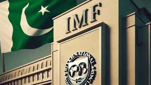 پاکستان اور آئی ایم ایف کے درمیان ا سٹاف لیول معاہدہ طے