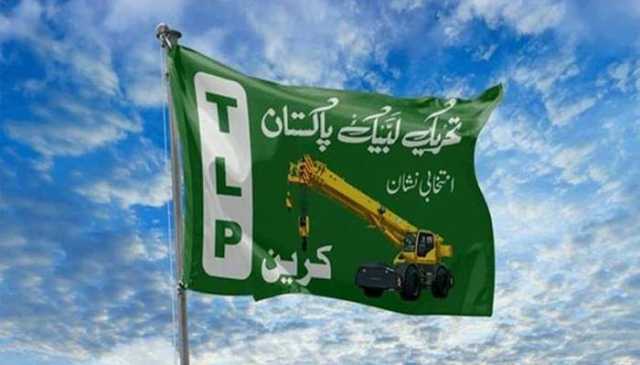 کالعدم تحریک لبیک کے 23 ارب روپے سے زائدکے اثاثے منجمد