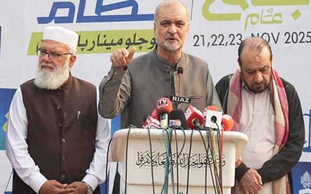 جماعت اسلامی کا ملک گیر احتجاجی تحریک شروع کرنے کا اعلان