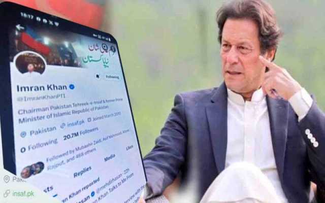 عمران خان کا ایکس اکاؤنٹ جیل سے آپریٹ ہونے کا تاثر غلط ہے، رپورٹ جمع