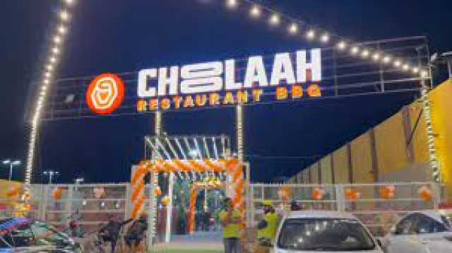 چولہا ریسٹورنٹ کے مالک کے خلاف مقدمہ درج