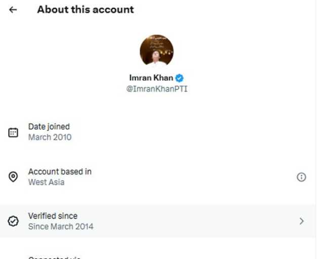 ایکس پر لوکیشن فیچر متعارف،عمران خان سمیت اہم شخصیات کی تفصیلات کا انکشاف