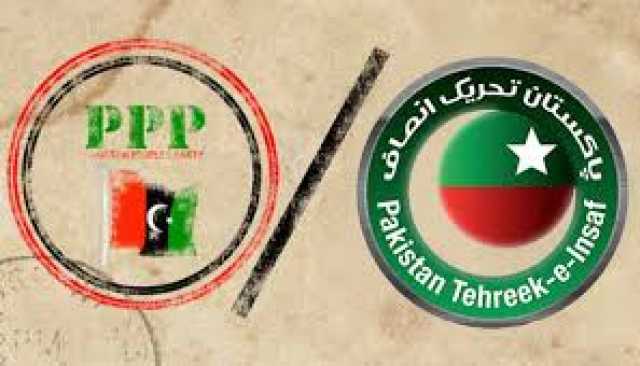 تحریک انصاف ،پیپلز پارٹی سے سیاسی مفاہمت کیلئے تیار