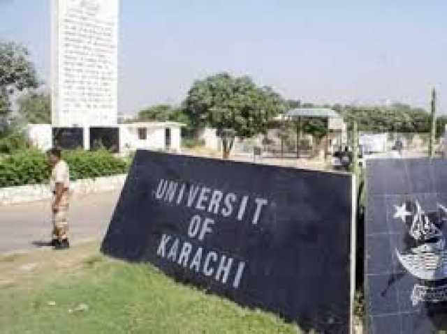 کراچی یونیورسٹی کی قیمتی اراضی لینڈ مافیا کے نشانے پر