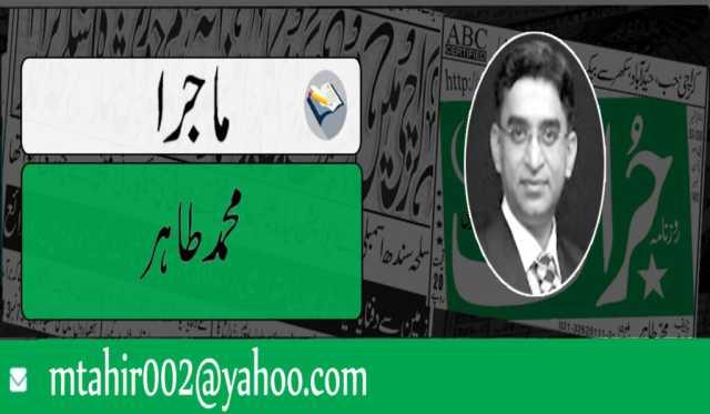 لڑائی جیت کر جنگ نہ ہاریں!