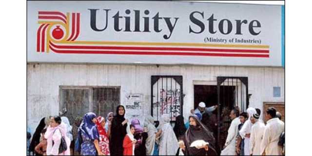 یوٹیلیی اسٹورز کارپوریشن کے برطرف ملازمین کی تنخواہیں روکنے کے احکامات جاری