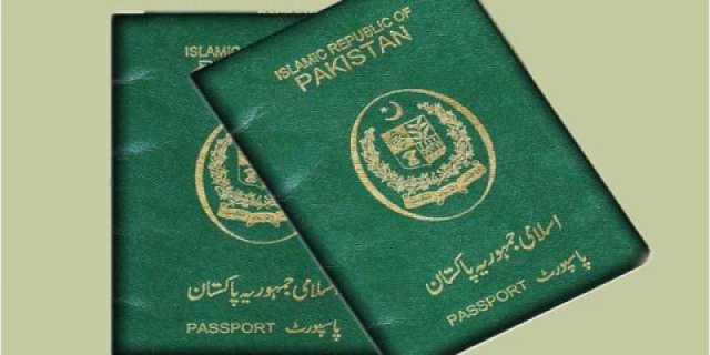 مسلسل پانچویں سال پاکستانی پاسپورٹ کا دنیا کے بدترین پاسپورٹس میں چوتھا نمبر