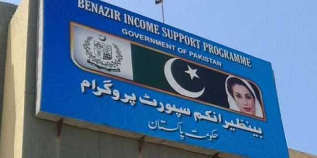 بی آئی ایس پی کی پارٹنربینکوں کے ساتھ شدید گرم موسم کے پیش نظر سہ ماہی قسط کی موثرادائیگی کے حوالے سے اجلاس
