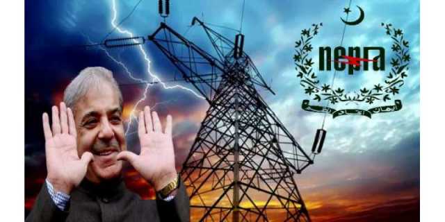 حکومت کی صارفین کے نرخوں میں صرف 30 پیسے فی یونٹ کمی کی تجویز