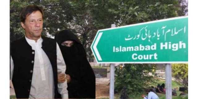 جج اچانک چھٹی پر چلے گئے، عمران خان اور بشریٰ بی بی کی سزا معطلی کی درخواستوں پر سماعت ملتوی