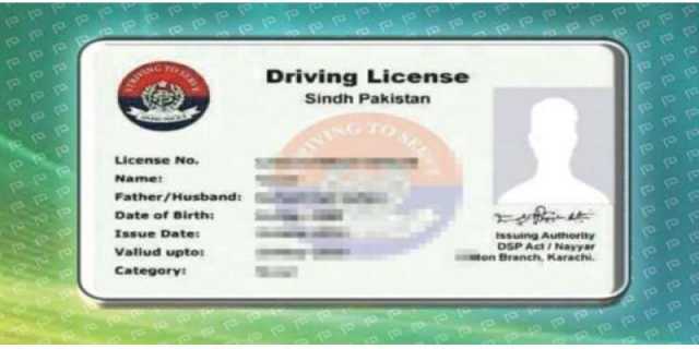 ڈرائیونگ لائسنس کے اجراء کا سلسلہ جاری، 1لاکھ 40ہزار سے زائد شہری مستفید