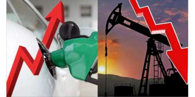 عالمی منڈی میں تیل سستا، پاکستان میں مہنگا ہورہا ہے