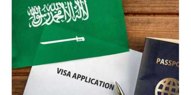سعودی عرب، غیر ملکیوں کے بچوں کی ملازمت کے لیے نئے ضوابط جاری