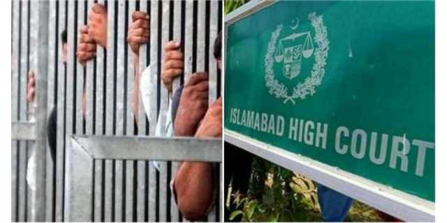 بلوچ لاپتہ افراد کے خاندانوں کااحتجاج، اسلام آباد ہائیکورٹ کی ڈپٹی کمشنر کواحتجاج ختم کرانے کی ہدایت