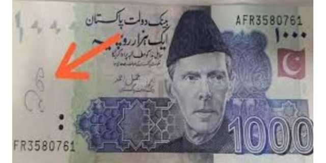 اسٹیٹ بینک سے منسوب کرنسی نوٹوں کے خبرمیں صداقت نہیں، ترجمان