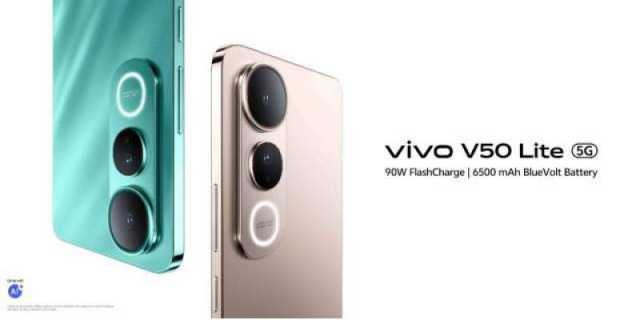 ویوو V50 Lite طاقتور کارکردگی اور شاندار کیمرہ فیچرز کے ساتھ پاکستان میں متعارف کروا دیا گیا