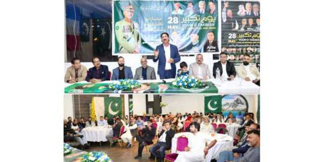 پیرس میں یوم تکبیر کے حوالے سے پروقار تقریب کا اہتمام