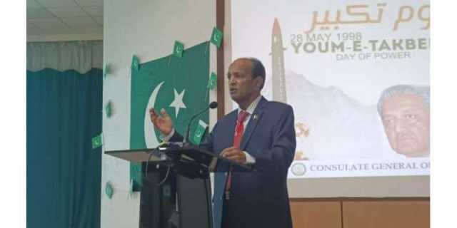 پاکستانی قونصلیٹ جدہ کے زیرِ اہتمام 'یومِ تشکر' کی پروقار تقریب
