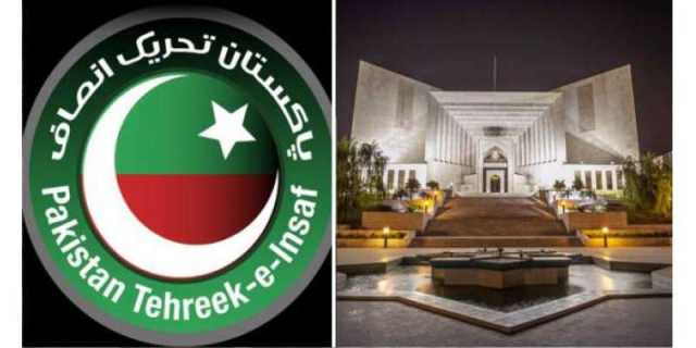 تحریک انصاف کو مخصوص نشستیں دینے کا فیصلہ کالعدم قرار