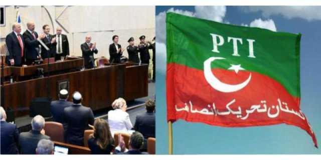 عمران خان کی تصویر دکھانا ممنوع ہے، لیکن اسرائیلی پارلیمنٹ کے مناظر ہمارے ٹی وی چینلز پر نشر ہو رہے ہیں