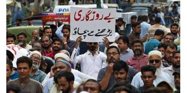 3 سالوں میں ملک میں بے روزگاری کی شرح میں انتہائی تشویش ناک اضافہ