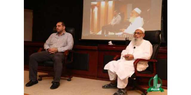 معروف ماہرِ تعلیم و سکالر ڈاکٹر جاوید غنی کا پی آئی ٹی بی میں Thriving in the Age of AI کے عنوان سے معلوماتی لیکچر