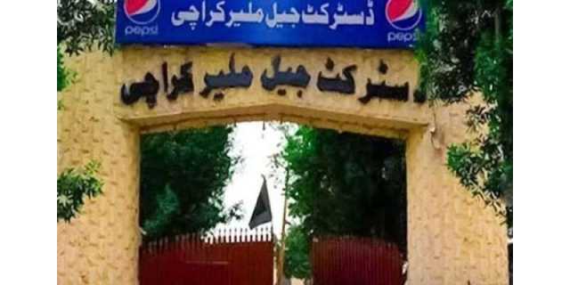 ملیرجیل سے 200 سے زائد قیدی کیسے فرار ہوئی حکام نے تفصیلات بتا دیں