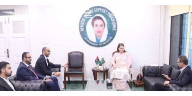 بینظیرانکم سپورٹ پروگرام اور Karandaaz ادائیگی کے ڈیجیٹل نظام کے نفاذ کیلئے تیار