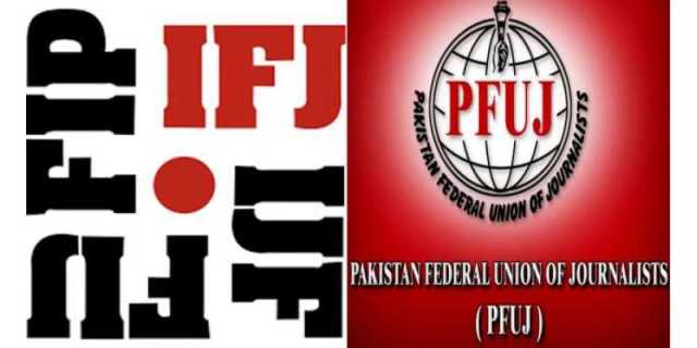 انٹرنیشنل فیڈریشن آف جرنلٹس کا حکومت پاکستان کو خط