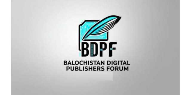 'بلوچستان ڈیجیٹل پبلشرز فورم' کا قیام