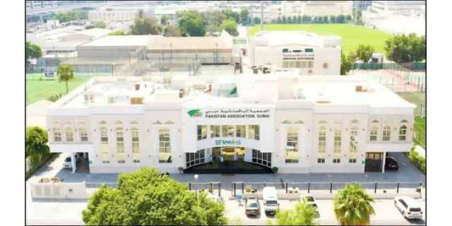 دبئی میں پاکستان میڈیکل سینٹر کی توسیع کا اعلان