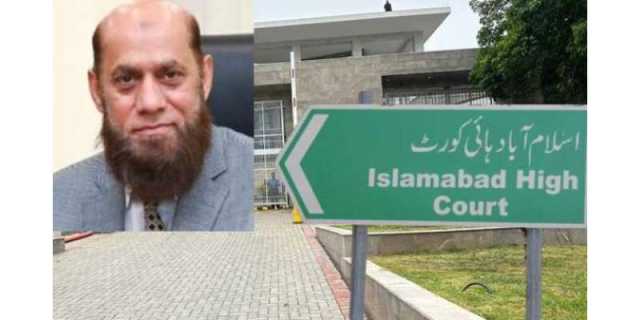 چیئرمین پی ٹی اے لیفٹیننٹ جنرل (ر) حفیظ الرحمان کو عہدے سے ہٹانے کا حکم