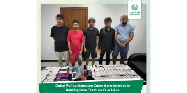 دبئی پولیس نے جعلی لنکس کے ذریعے بینکنگ ڈیٹا چوری کرنے والا سائبر گینگ گرفتار کر لیا