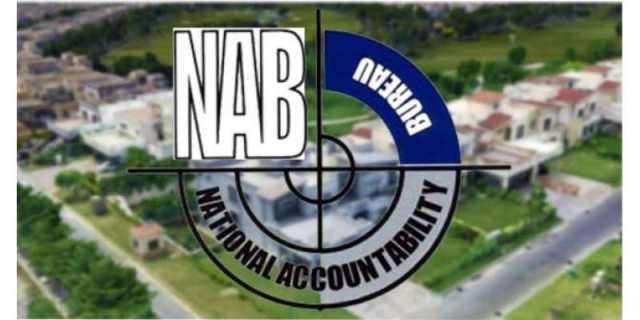 سال2025 کے دوران نیب نے 547 ارب 31 کروڑ روپے کی ریکوری کی