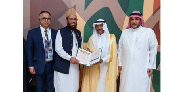 پاکستان حج مشن کی 2025 کے کامیاب حج آپریشنز کی شاندار تکمیل پر تقریب، آئندہ مزید بہتری کا عزم