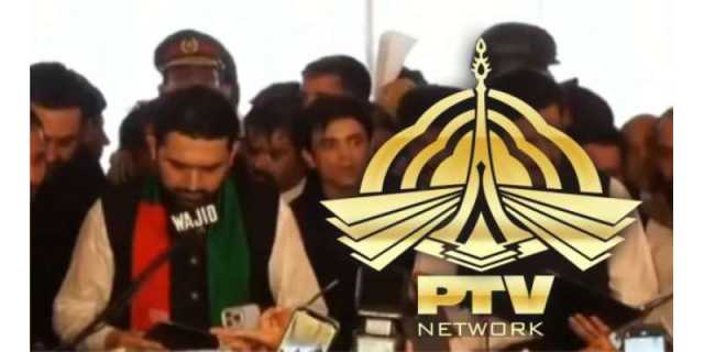 سرکاری ٹی وی پر سہیل آفریدی کی حلف برداری کی تقریب نشر نہیں کی گئی