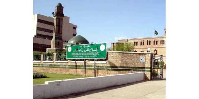 اسلامی نظریاتی کونسل نے رقم نکالنے پر ودہولڈنگ ٹیکس غیر شرعی قرار دے دیا