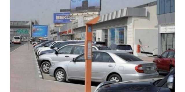 دبئی میں نئے اسلامی سال کی عام تعطیل پر مفت پارکنگ کا اعلان