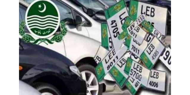 اب گاڑی ، موٹرسائیکل کے نمبر مالک کے نام پرنمبرجاری ہوں گے